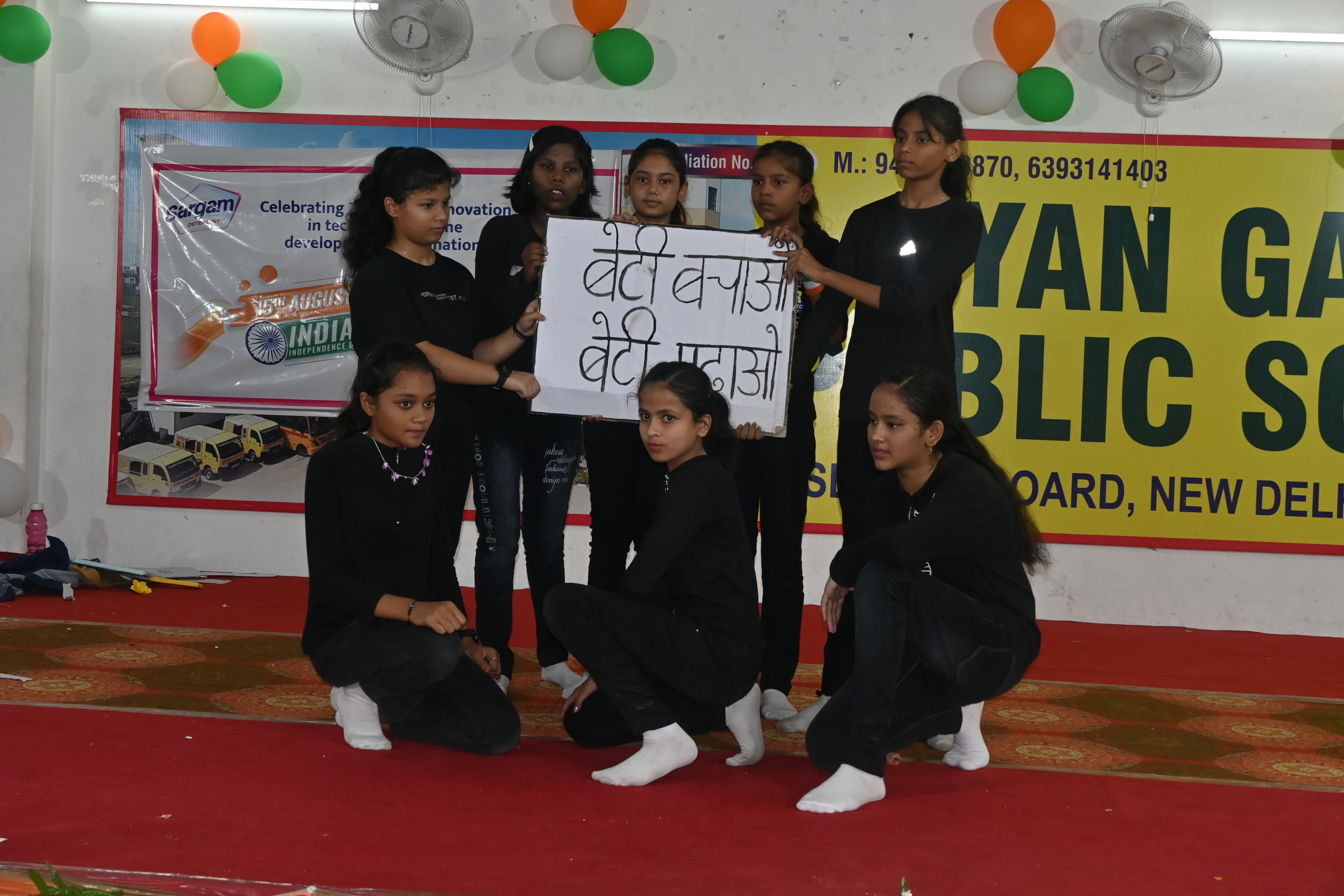 Annual day celebration